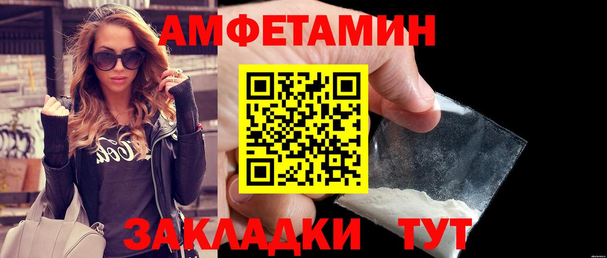 Богданович  Метамфетамин мет  Вход с VPN 
