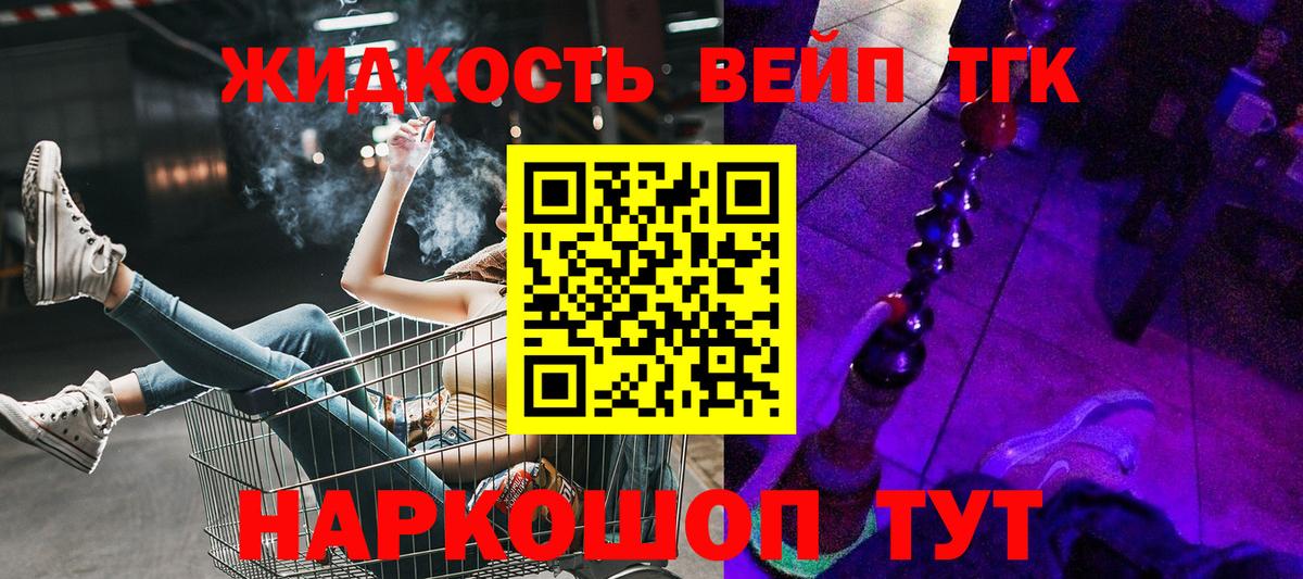 Дистиллят ТГК концентрат Богданович
