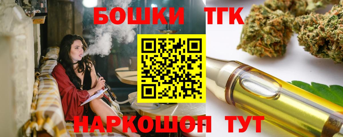 Конопля AK-47  Вход с VPN  Конопля тримм  Богданович 
