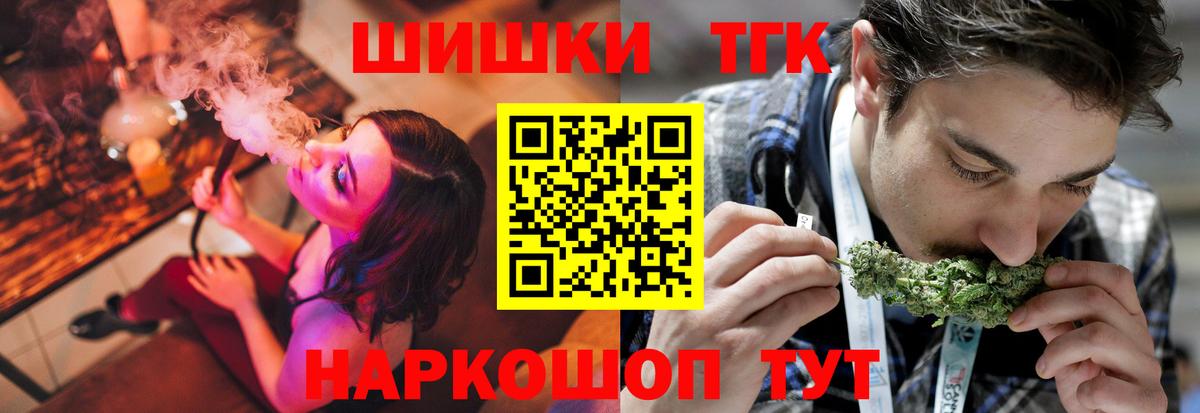 Канабис OG Kush Богданович